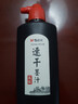 晨光(M&G)文具250ml高级速干墨汁墨汁墨水书法专用毛笔字 初学者练字单瓶装 生日礼物 AICW8806 实拍图