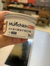 MunchkinAD流质处方罐头80g猫狗产后术后绝育康复护理营养罐 实拍图