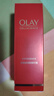 玉兰油（OLAY）超红瓶眼部精华露15ml淡化细纹提拉紧致护肤品生日礼物送女友 实拍图