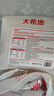 大希地火山石烤肠2032g(原味/黑椒各20根) 早餐肉香火腿肠空气炸锅食材 实拍图