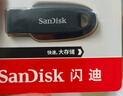 闪迪（SanDisk）128GB USB3.2 U盘 CZ550绿色 安全加密 数据恢复 学习电脑办公投标 小巧便携 车载 大容量优盘 实拍图