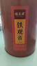 福茗源茶叶乌龙茶 安溪铁观音 浓香型特级2025新茶叶礼盒500g茶叶自己喝 实拍图