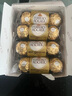 费列罗 榛果巧克力 3粒*16条 600g 零食 伴手礼 喜糖 七夕情人节礼物 实拍图