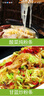 榆园 粉条正宗东北特产水晶干货土豆粉丝猪肉炖火锅宽粉条酸菜炖粉条袋装 80g*10袋 实拍图