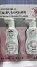 菁华去经血渍内裤净150ml*2 内衣清洗液洗衣液进口生物酶天然香氛 实拍图