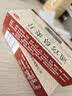 修正 通窍鼻炎片 12片*3板 散风固表 宣肺通窍 用于前额头痛 过敏性鼻炎鼻窦炎慢性鼻炎 鼻塞流涕不透气中药 实拍图