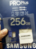 三星（SAMSUNG）256GB TF MicroSD 内存卡 4K高速蓝卡 U3A2V30 读速180MB/s 游戏机无人机运动相机存储卡 PRO Plus 实拍图