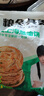 粮全其美老上海葱油饼 儿童早餐食品100g*20片装手抓饼早茶点心 实拍图