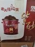 依立紫砂锅3L/4.8L/6.8L大容量炖保元汤电砂锅养生锅煮汤锅机械电炖锅 4.8升慢炖/可熬一夜/可3-4小时 实拍图