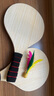 健田板羽球拍加厚毽球拍三毛球拍木板羽毛球羽拍子套装带球收纳袋 实拍图