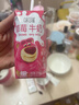 伊利1月产伊利味可滋草莓牛奶200ml*10盒整箱装草莓熊生牛乳早餐饮品 【1月产】草莓味10盒*2箱 实拍图