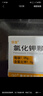 [药友] 氯化钾颗粒1.05g*4袋/盒 5盒装 实拍图