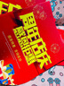 加仕高2026新年节日装饰周年庆店铺活动氛围拉旗开业布置吊旗超市挂旗 实拍图