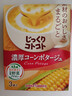 味之素日本进口pokka浓汤速食奶油蘑菇玉米汤宿舍早餐免煮即食方便食品 浓厚奶油玉米味3袋/盒 实拍图