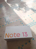 小米Redmi Note13 红米note13 5G全网通 红米手机 小米手机 星沙白 8GB+128GB 实拍图
