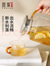 雅集 茶壶冷水壶凉水壶玻璃杯耐高温大容量家用办公柠檬果汁壶泡茶壶 实拍图