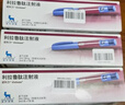【原研进口】3盒装 诺和力 利拉鲁肽注射液 3ml:18mg/盒 实拍图