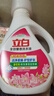 立白全效馨香洗衣液香味持久去渍低泡易漂套装瓶装整箱批家用实惠装 馨香洗衣液3.2斤（买1瓶赠1袋） 实拍图