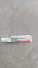 百草堂 百卉膏皮肤消毒凝胶10g成人皮肤外用乳膏软膏 二盒装 实拍图