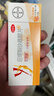 【原研药】拜耳 优思明短效避孕药屈螺酮炔雌醇片 21片*3板/盒 非紧急避孕药 女用口服避孕药 实拍图