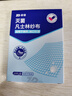 振德（ZHENDE）凡士林医用油布纱布块伤口敷料15片烧烫伤内腔造瘘粗纱布5cm 实拍图