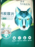 怡亲（yoken）宠物狗尿垫狗狗猫咪生理尿不湿尿布厕所用品竹炭尿片XL码-20片 实拍图