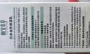 相宜本草匀净透亮美白润养乳120g（保湿乳 保湿乳液）礼物 实拍图