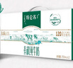 蒙牛特仑苏有机纯牛奶250mL*12盒 品质奶源 送礼盒装 电商定制 实拍图