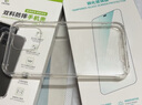 ESCASE 苹果13promax手机壳iphone13promax保护套全包透明防摔软壳男女气囊双料抗摔抗黄变德国拜耳高透 实拍图