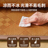 南极人夏季榻榻米藤席床垫褥子地铺睡垫 加厚夹棉床垫子1.5x2米凉席垫 实拍图