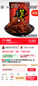 张飞 灯影牛肉丝香辣味100g  四川特产 麻辣休闲零食小吃   实拍图