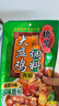 桥头大盘鸡调料150g*3 家用调料包套装鸡公煲 烧鸡公佐料川菜调料 实拍图