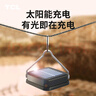 TCL 露营灯应急家用帐篷灯户外灯野营充电停电营地灯太阳能手提补光 【黛黑升级版】登山扣+收纳包 实拍图