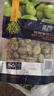 京鲜生  浦之灵田园蚕豆仁300g/袋 带皮蚕豆 健康轻食 冷冻蔬菜 实拍图