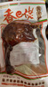 香巴佬 酱香鸭腿90g*2包 老卤大鸭腿 肉干肉脯鸭肉 休闲卤味零食下酒菜  实拍图