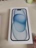 Apple/苹果 iPhone 15 (A3092) 256GB 蓝色 支持移动联通电信5G 双卡双待手机 实拍图