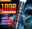 神火（SupFire）TN02手电筒强光手电超亮200000穿天家用小型军户外专用照明应急灯 实拍图