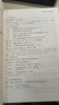 【官方旗舰店】众合法硕2027法律硕士联考精讲一本通真题解读背诵宝典写作宝典冲刺卷车润海龚成思马峰岳业鹏刑法制史法理宪法民法学非法学法硕考试分析 【全5册】2027众合法硕背诵一本通 实拍图