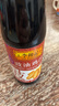 李锦记 豉油鸡汁410ml 0添加防腐剂 代替生抽老抽 腌制焖炖炒酱油 实拍图
