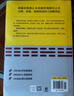 易经入门（2021新版，国学导师、“百家讲坛”主讲人傅佩荣经典作品。随书附赠教学视频与学习挂图（六十四卦卦图+易经思维导图）） 实拍图