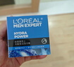 欧莱雅（LOREAL）男士面霜补水保湿滋润不油腻冬季护肤强润霜擦脸抹脸霜男友礼物 保湿强润霜50mlx2+水凝露50ml 实拍图
