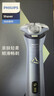 飞利浦（PHILIPS）剃须刀男士刮胡刀原装进口实用便携款闪充长续航生日礼物情人节老爹老公男朋友礼物 旋风1系S1886 实拍图