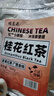 福茗源茶叶红茶 桂花红茶 浓香2025新茶红茶包泡袋茶暖饮奶茶包袋装500g 实拍图