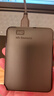 西部数据（WD）4TB 移动硬盘 USB3.0 元素系列 2.5英寸 机械硬盘 笔记本电脑外接 外置扩容备份 大容量家庭存储 实拍图