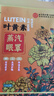 同仁堂北京同仁堂叶黄素蒸汽眼罩热敷缓解疲劳干涩遮光睡眠发热眼贴30片 实拍图
