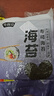奇趣猫寿司海苔片A级紫菜包饭套餐寿司卷帘真空包装家用即食大片烤海苔 30片海苔 84g 实拍图