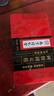 南京同仁堂 阿胶糕 阿胶 阿胶块 阿胶礼盒东阿特产女性滋补品节日送长辈礼品 节日礼物实用 送礼袋【500g*3盒】 实拍图