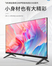 飞利浦（PHILIPS）32英寸高清智慧屏卧室小屏超宽环绕立体声 智能投屏液晶平板电视机32PHF6590/T3 国家补贴15% 实拍图