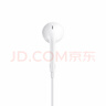 Apple/苹果 USB-C接口有线耳机 type-c接口有线耳机苹果耳机 苹果17有线耳机笔记本耳机游戏音乐 实拍图