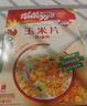 进口谷物脆燕麦片可可球玉米片谷维滋独立组合装1140g 实拍图